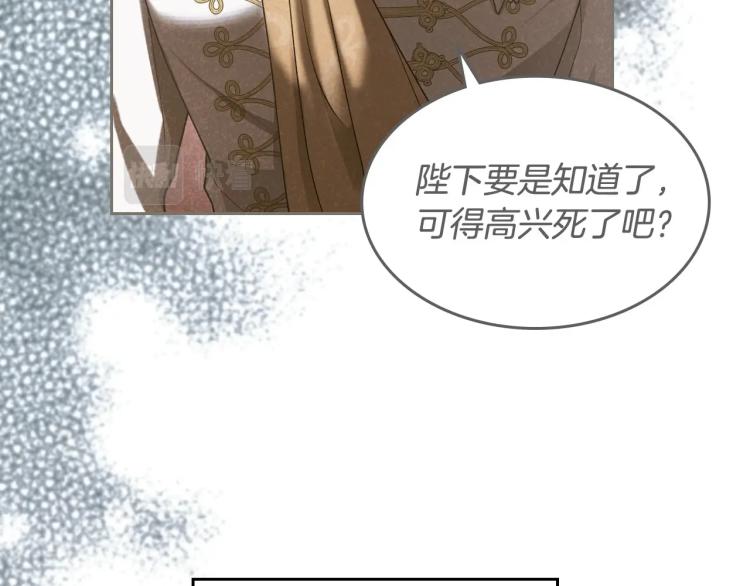 第4话 寻找帮手！126