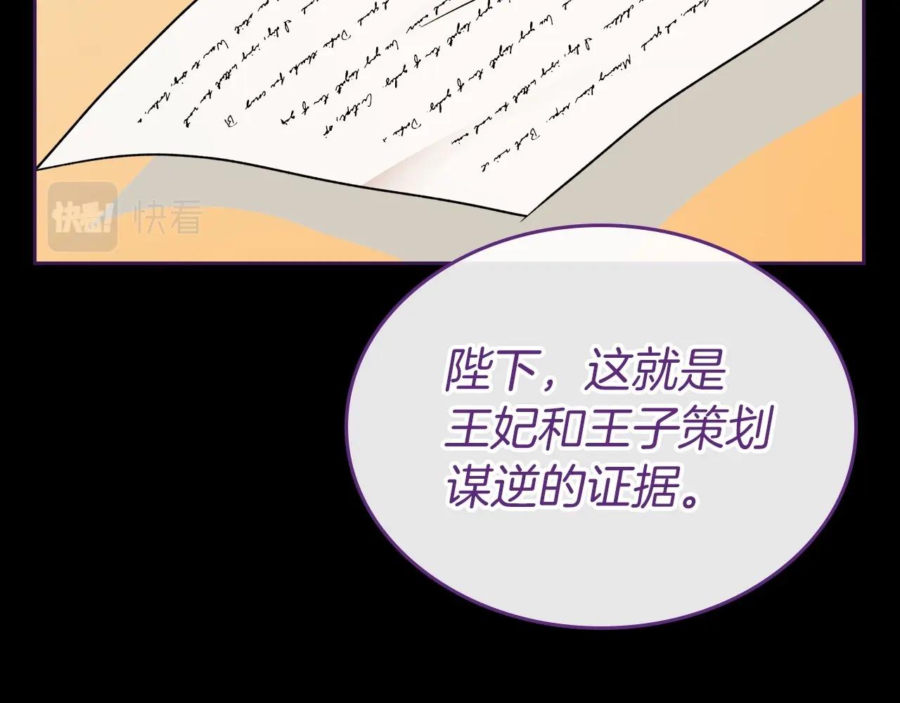第36话 人生如戏，戏如人生73