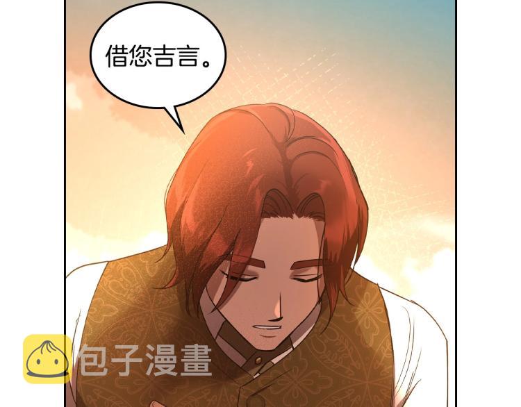 第8话 我也想我的亲生爸爸了42