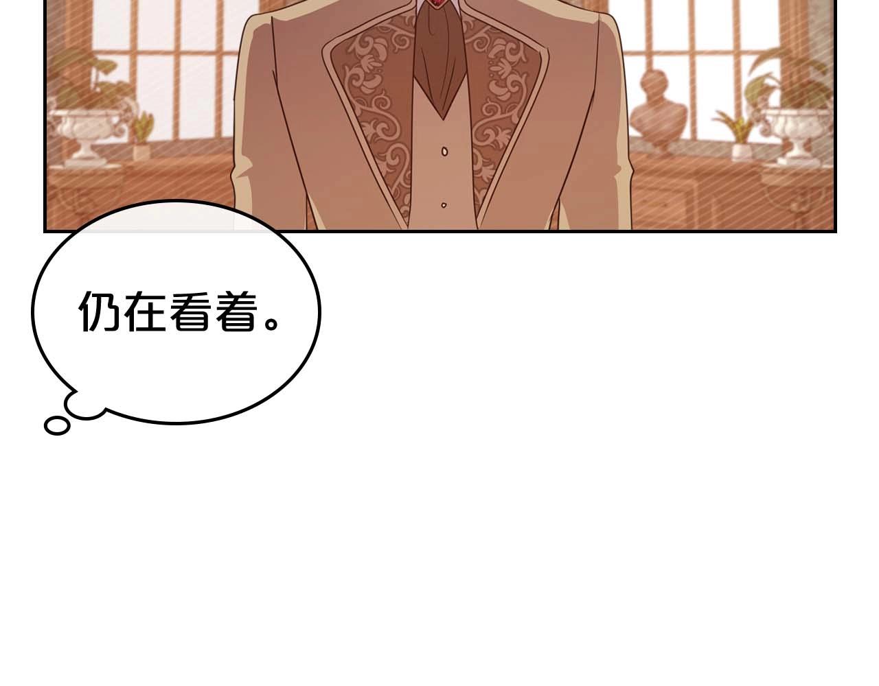 第53话 情感垃圾桶25