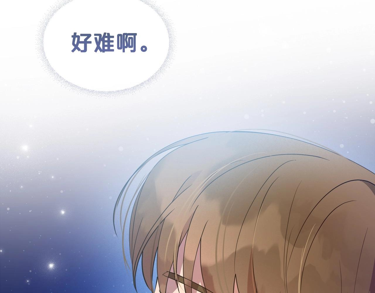 第29话 酒后谈心107