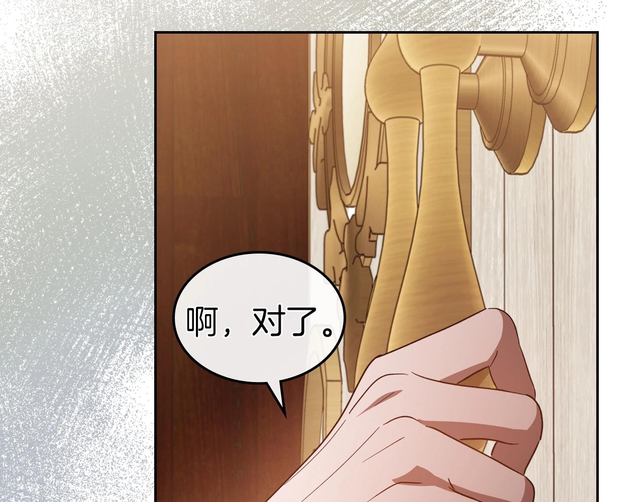 第74话 谁都不能除掉我93