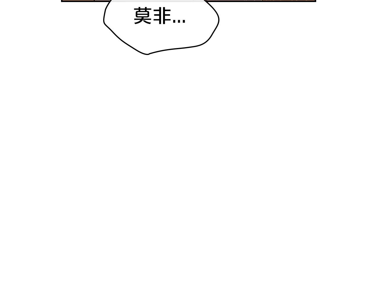 第27话 处心积虑的安排22