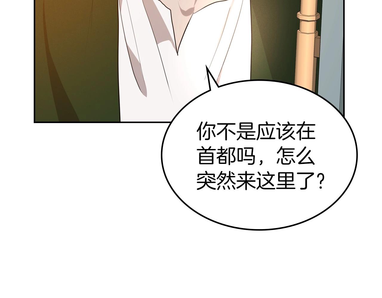 第31话 假扮娼妇110