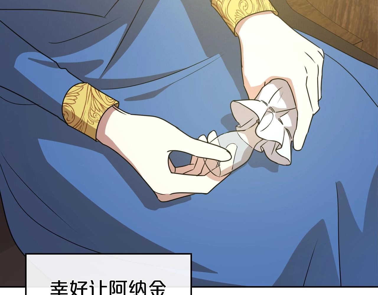 第59话 突如其来的告白16