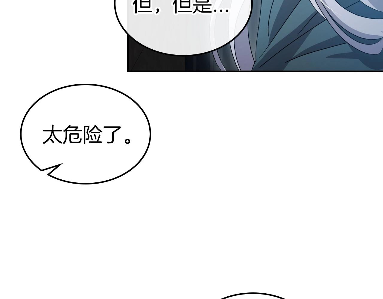 第71话 小姐妹之间令人动容的感情111