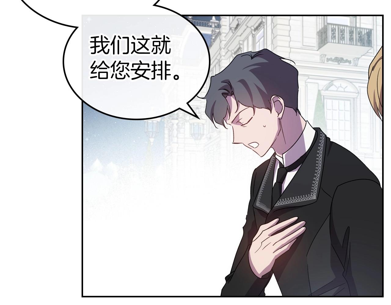第68话 携手抓住可疑人！46