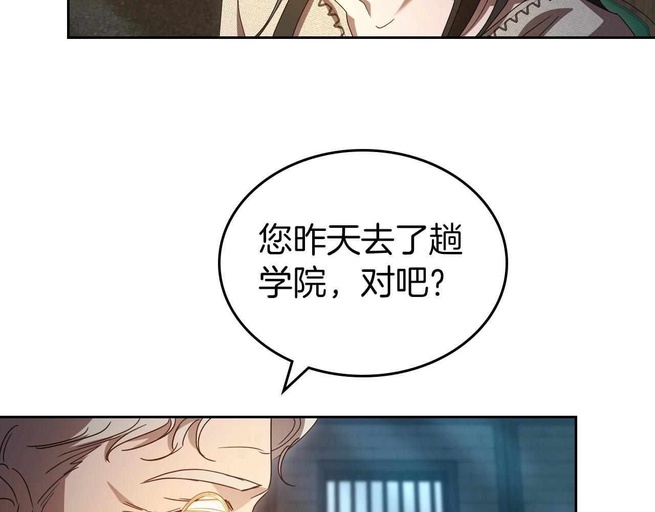 第71话 小姐妹之间令人动容的感情28