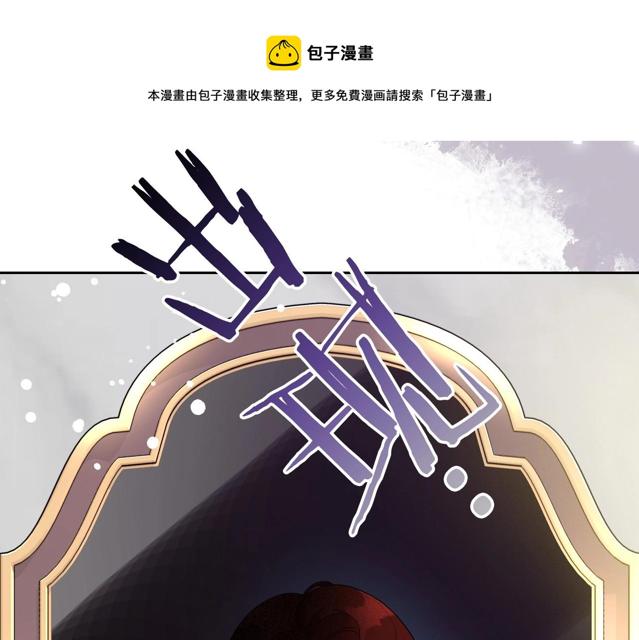 第41话 最佳的配偶40