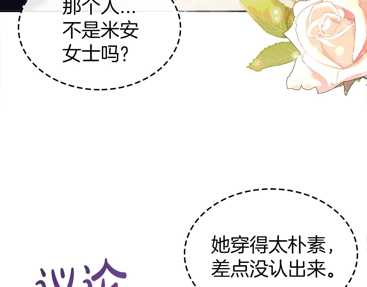 第2季·启 联手布局95