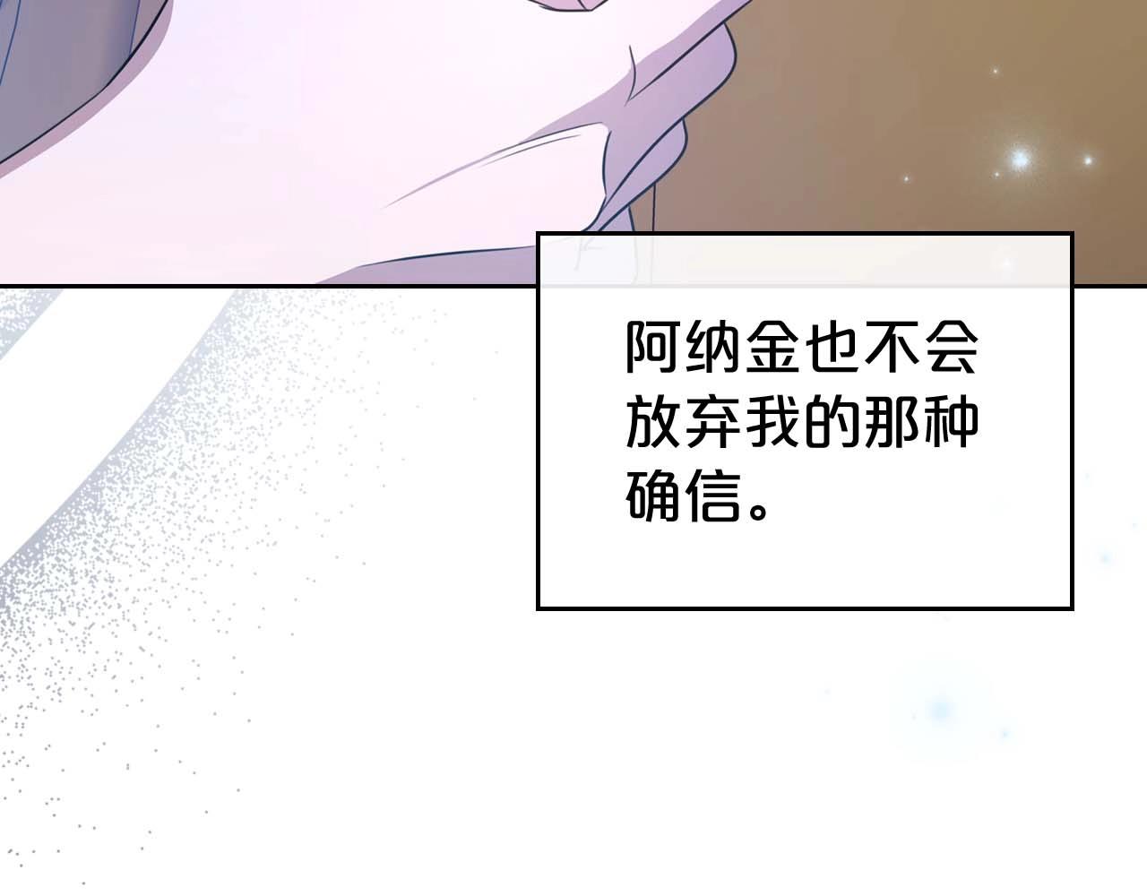第53话 情感垃圾桶68