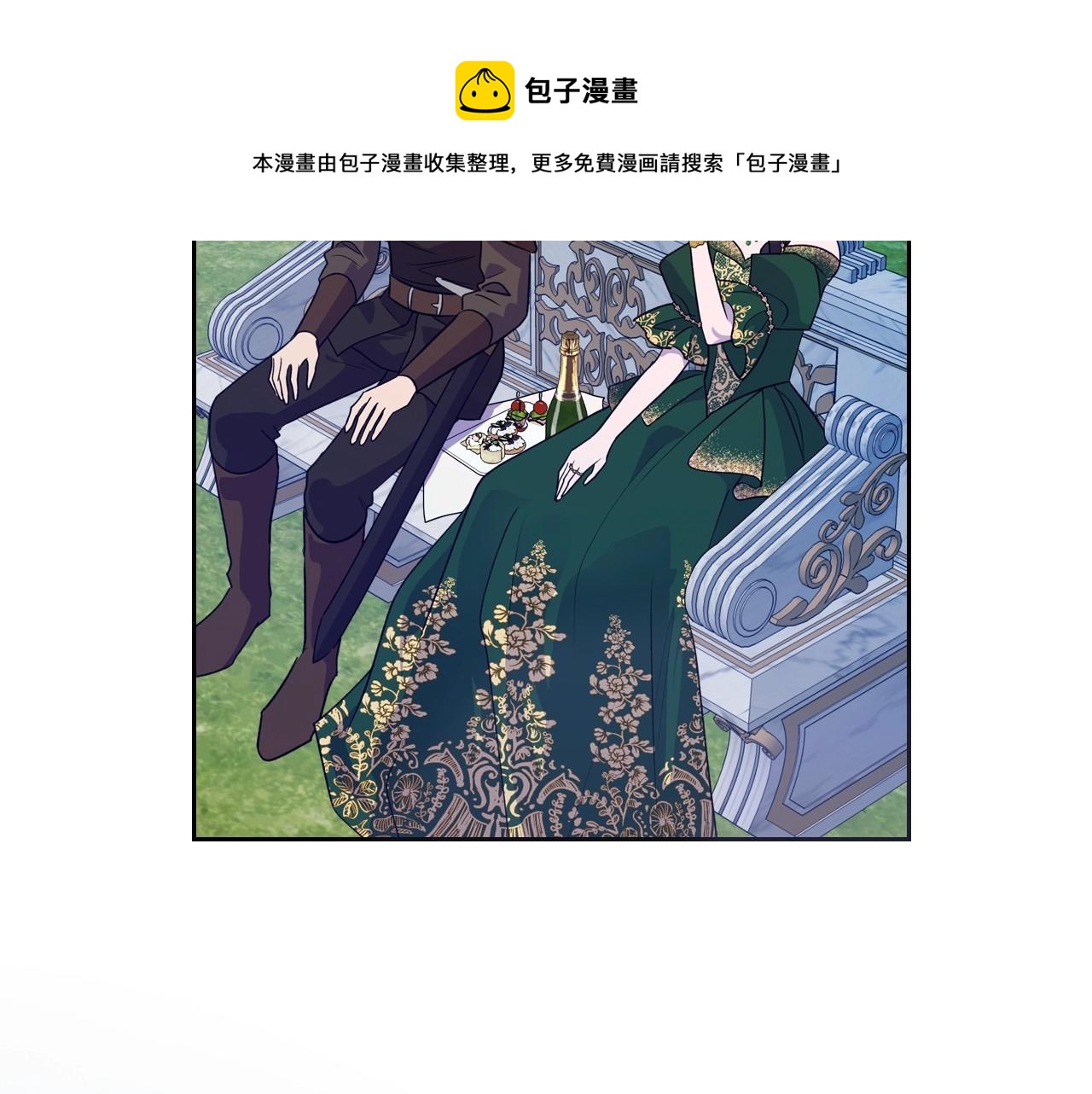 第29话 酒后谈心88