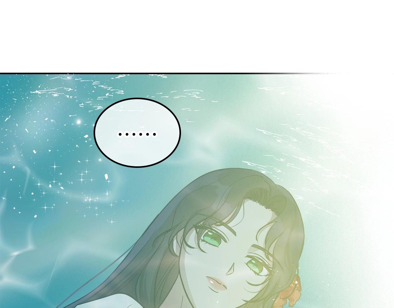 第37话 你也会爱上我吗？105