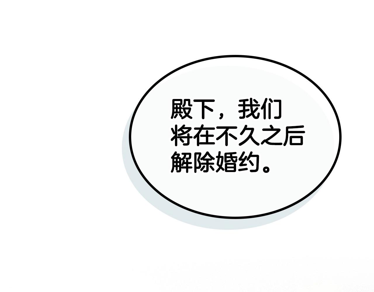 第54话 梦寐以求的事149