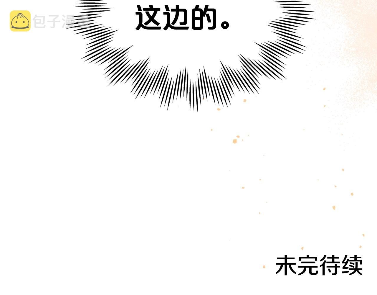 第21话 属于我这边的人140