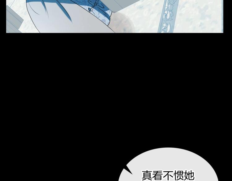 第9话 强势有时是一种伪装55