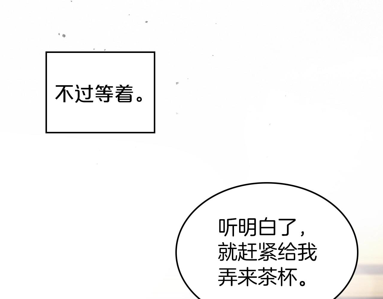 第75话 让你们知道什么叫生不如死109