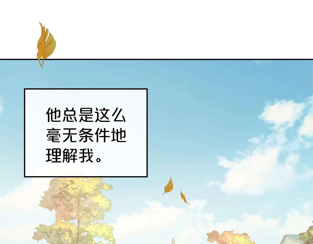 第59话 突如其来的告白23