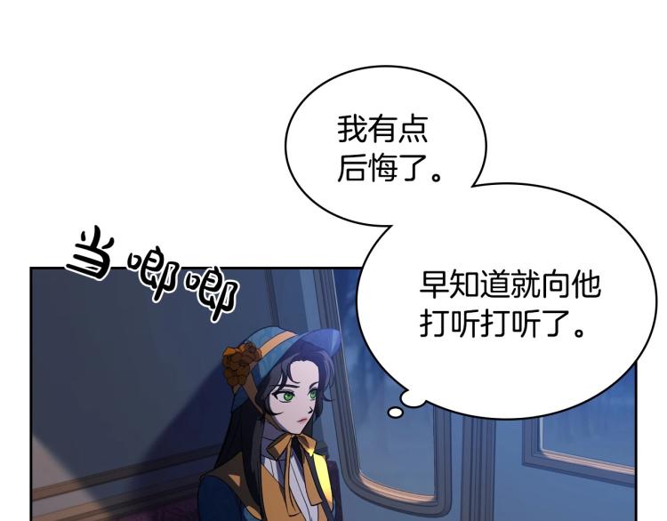 第4话 寻找帮手！57