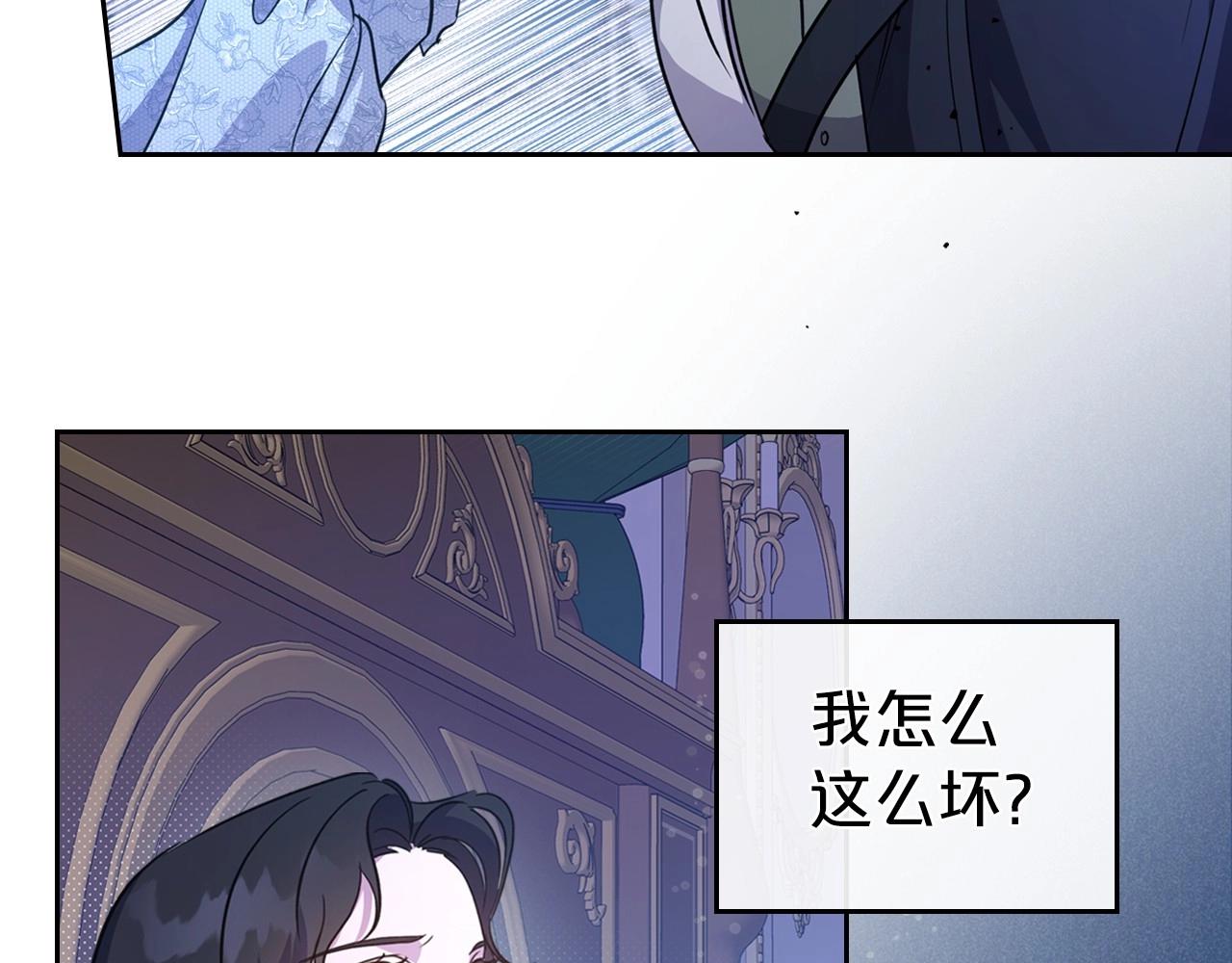第54话 梦寐以求的事9