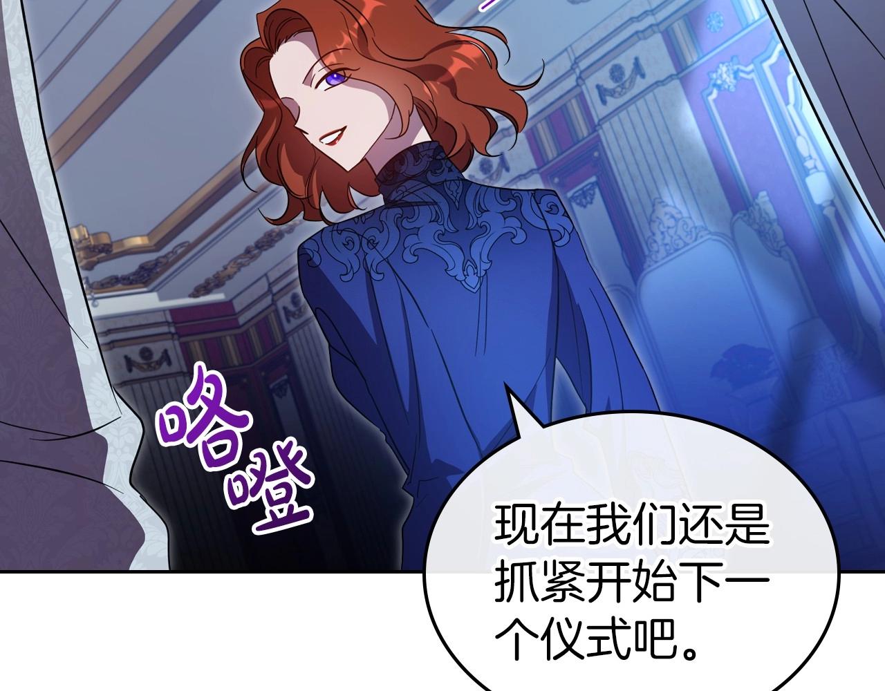 第67话 时光成功倒流90
