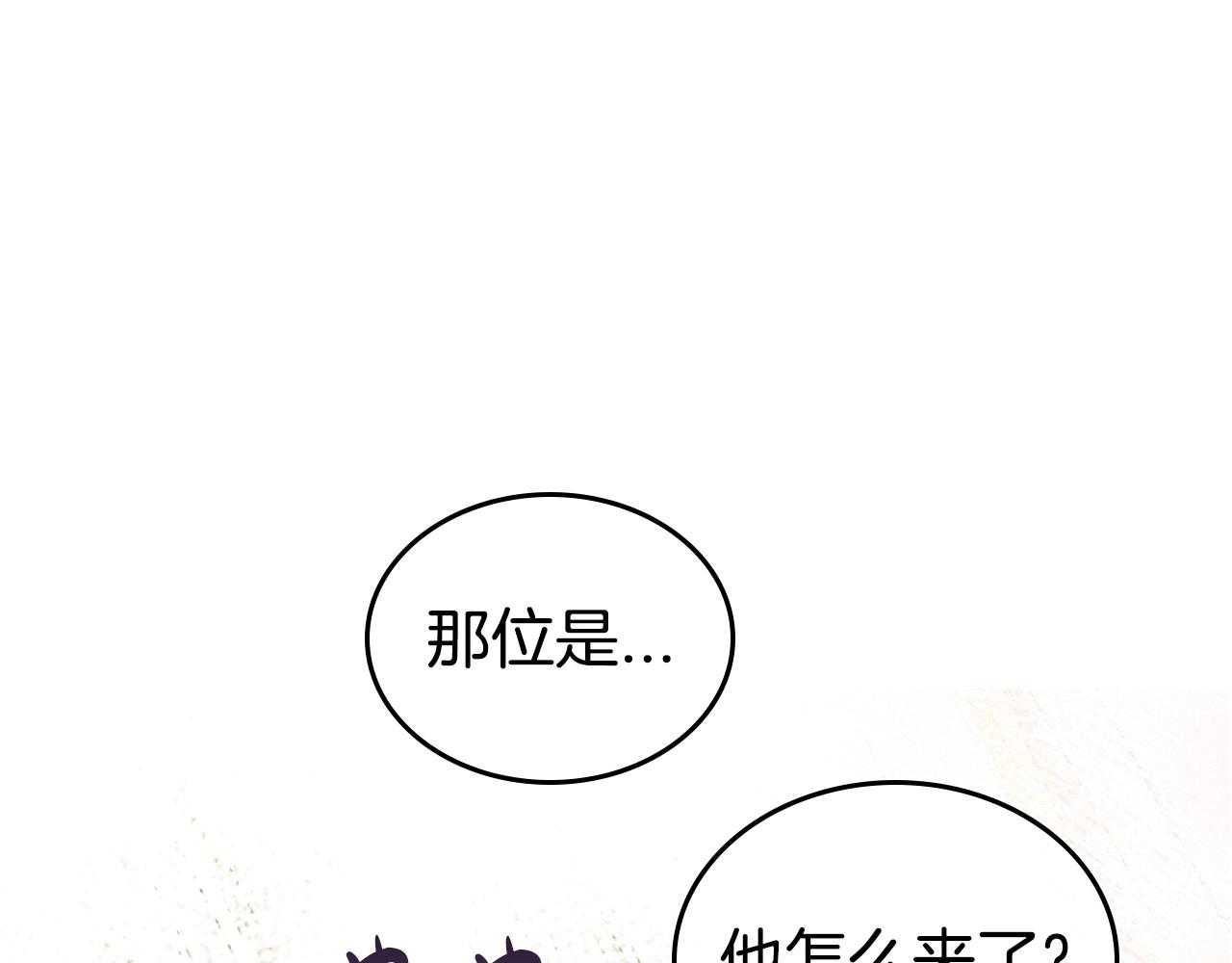 第21话 属于我这边的人76