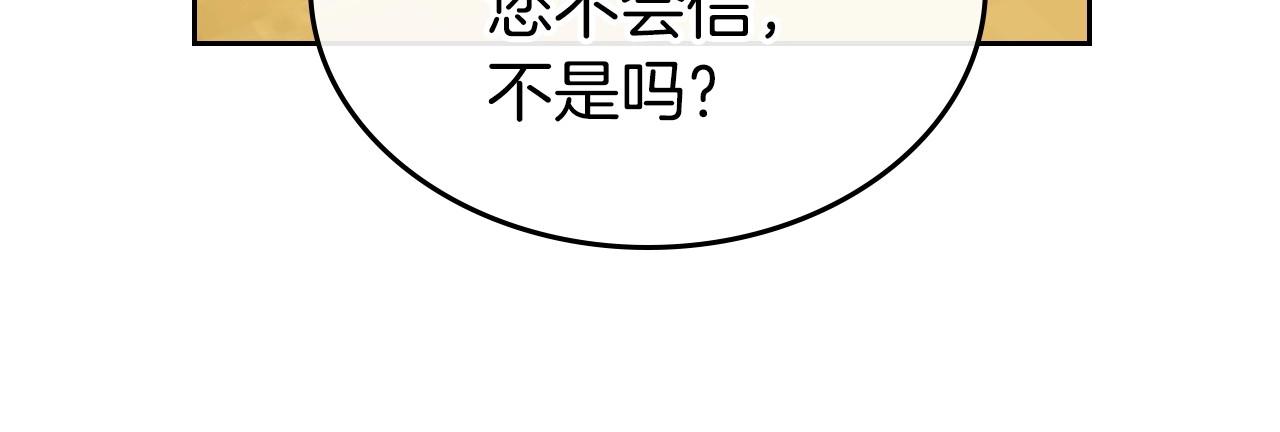 第一季完结话 “解围”131