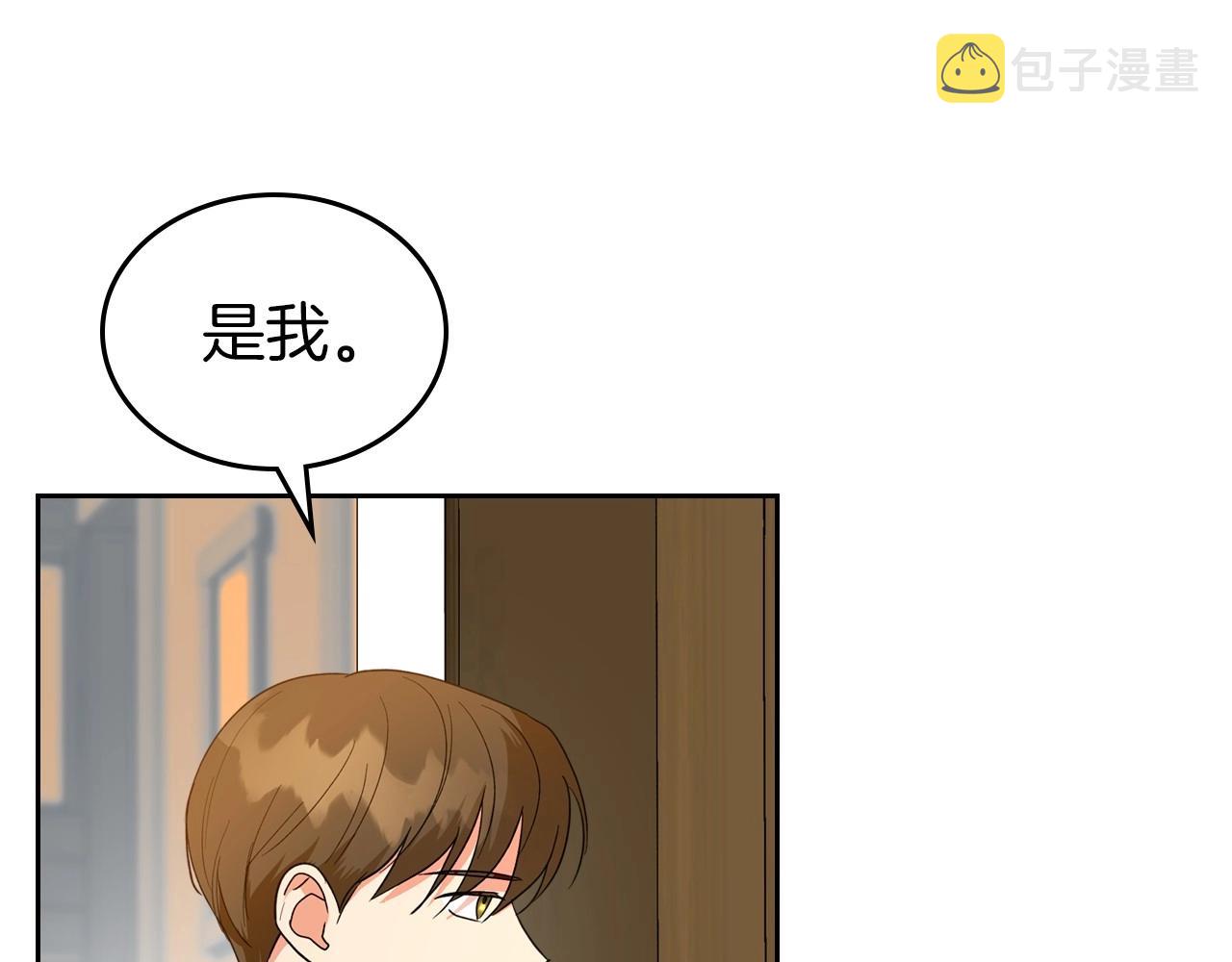 第42话 憎恨皇室的人115