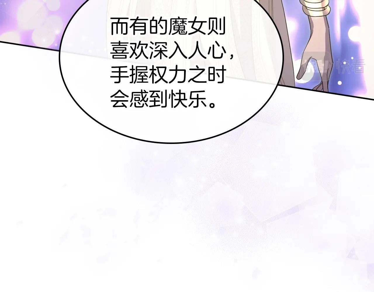 第67话 时光成功倒流75