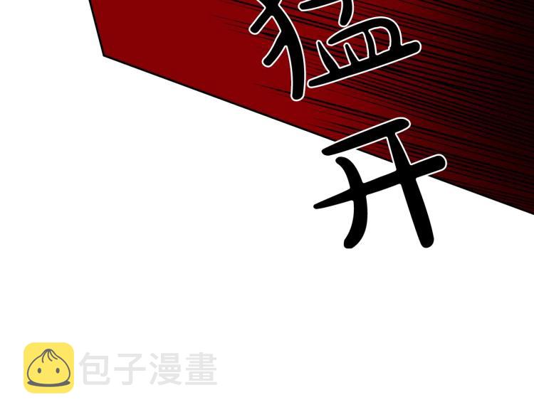 第12话 封口费90