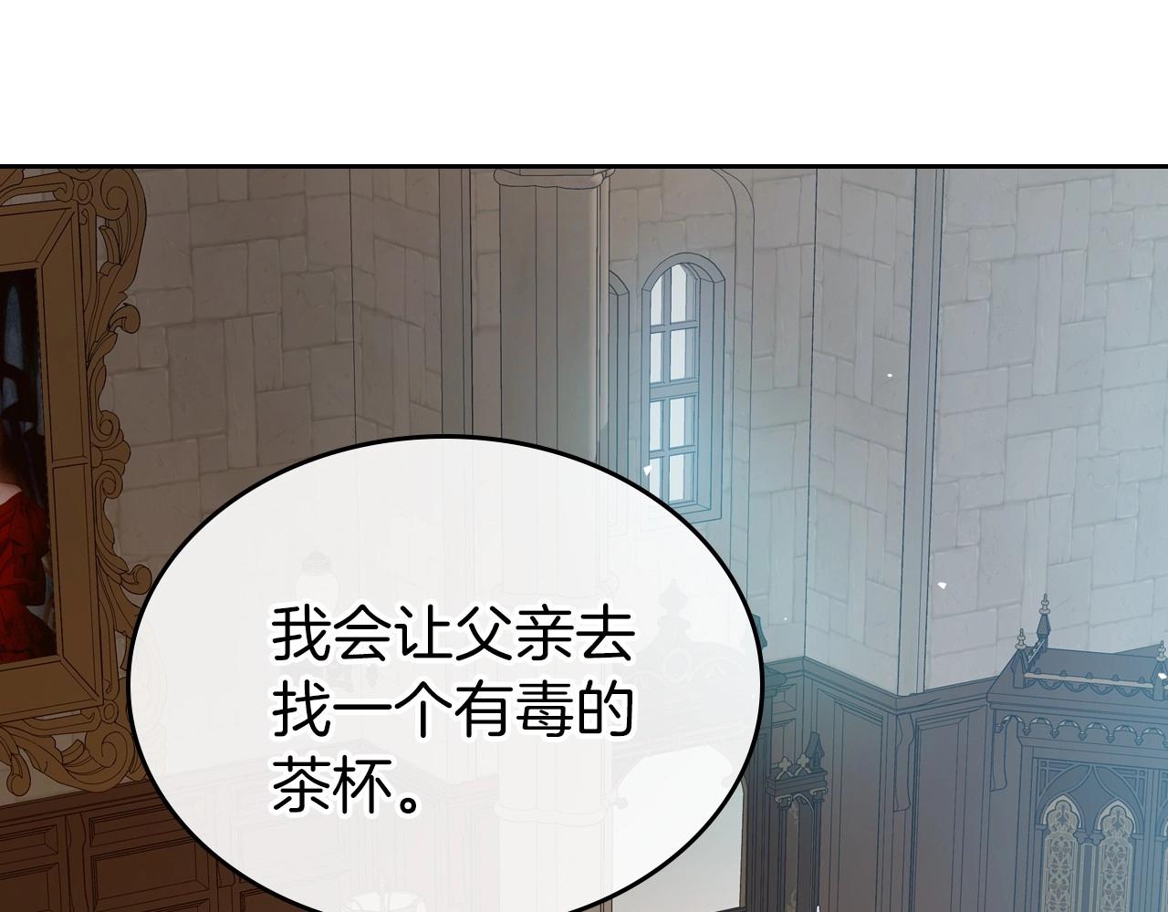 第70话 四个人搭上性命75