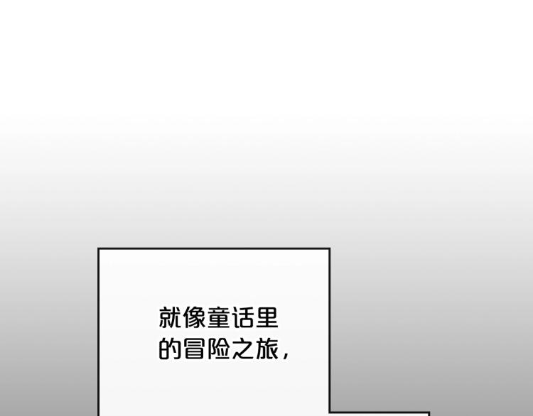 第7话 第一条线索！大神官？59
