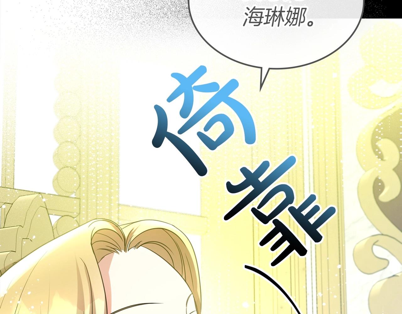 第42话 憎恨皇室的人6