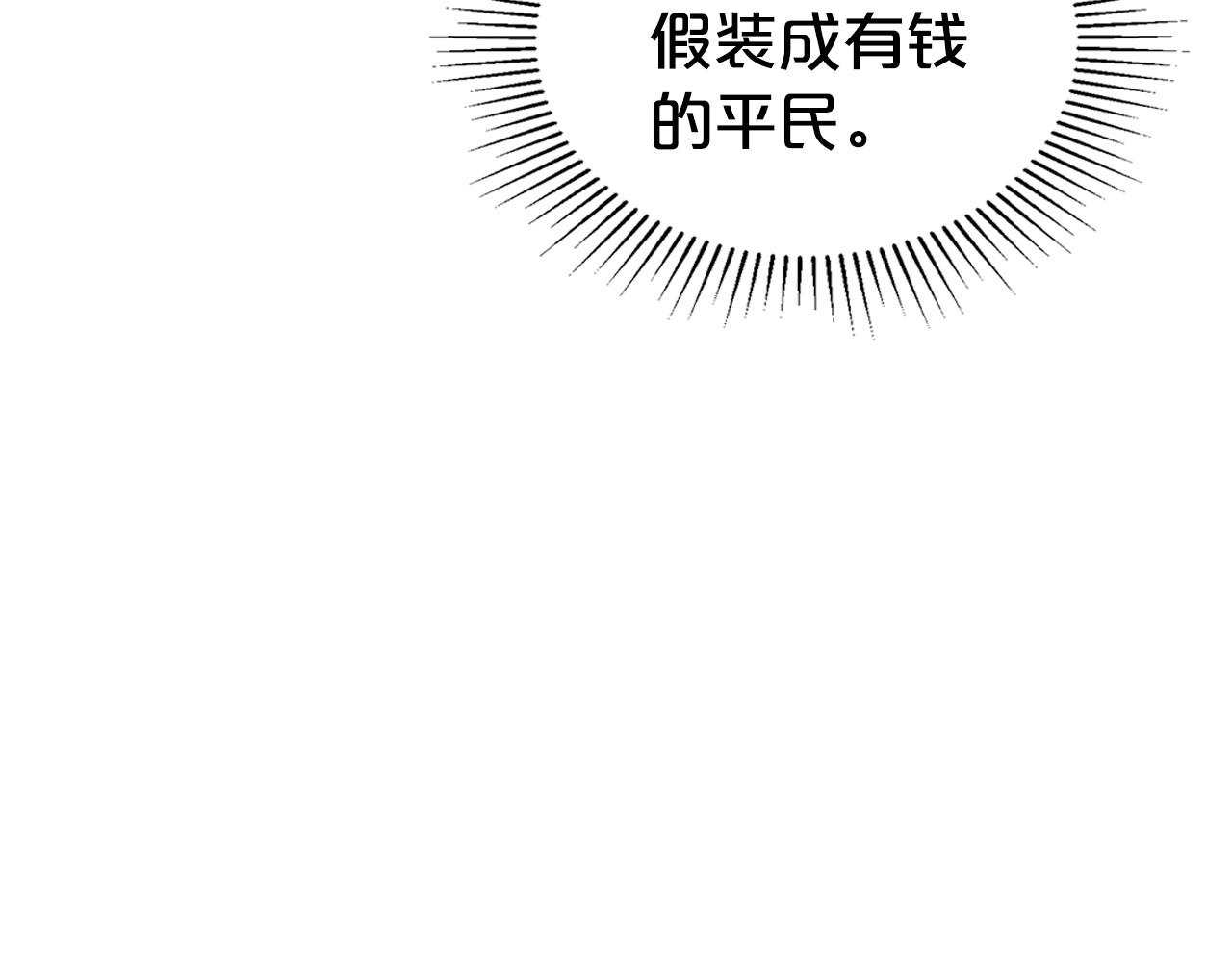 第21话 属于我这边的人37