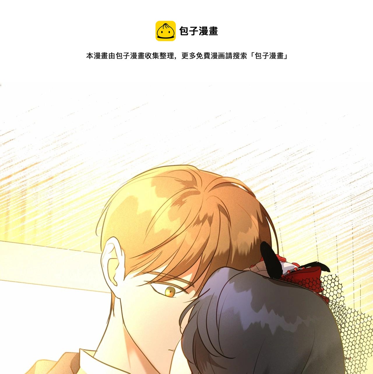 第30话 逃过一劫120