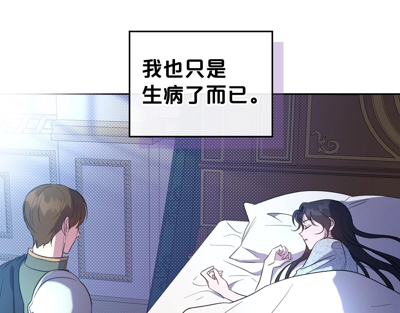 第54话 梦寐以求的事79