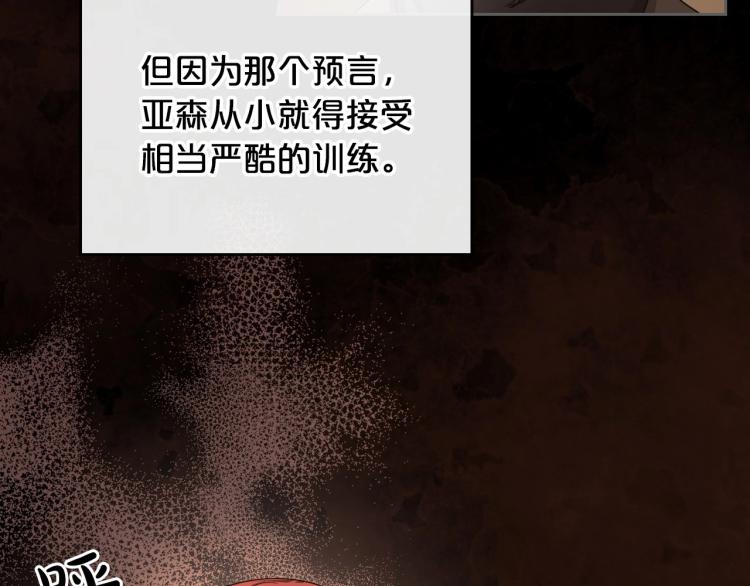第6话 不为人知的秘密113