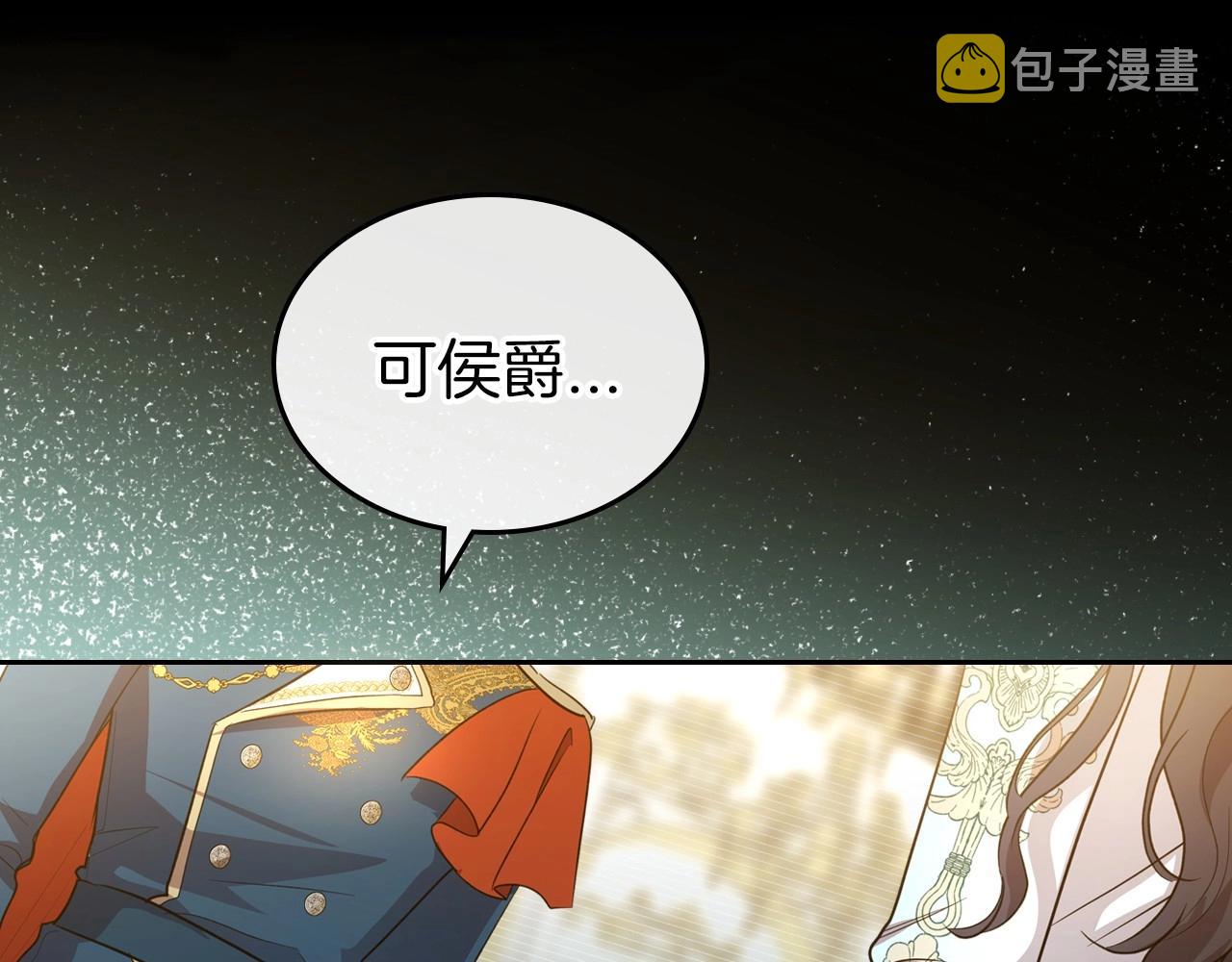 第54话 梦寐以求的事146