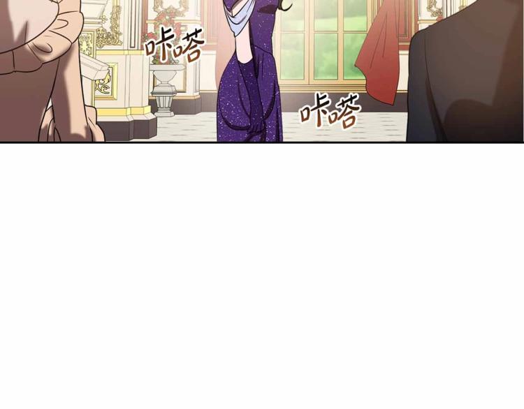 第18话 骑士的忠诚87