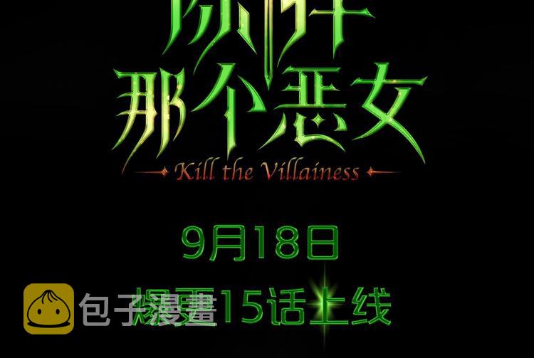 序章 血压飙升，这都是什么渣渣64