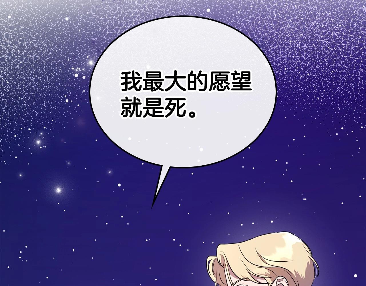 第28话 懂她的只有她66