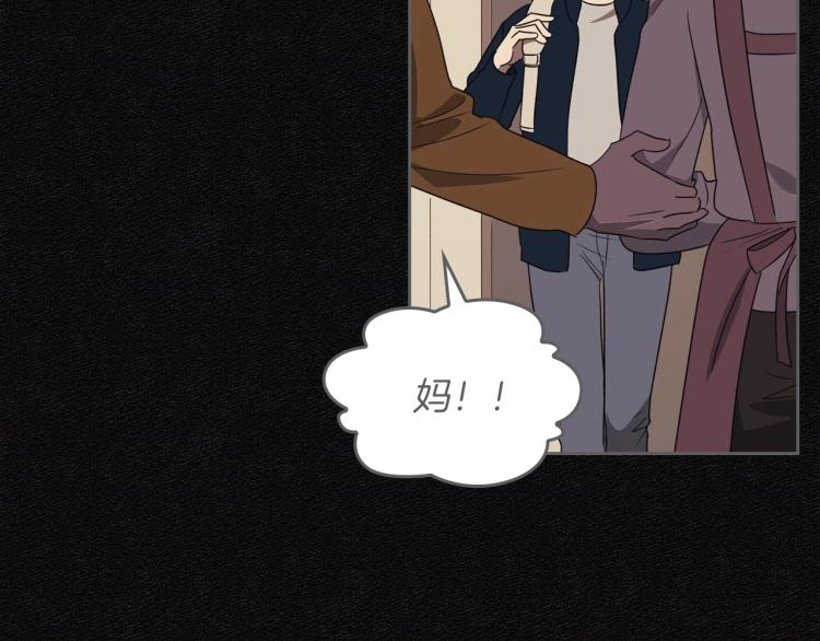 第11话 逃跑摆脱皇太子57