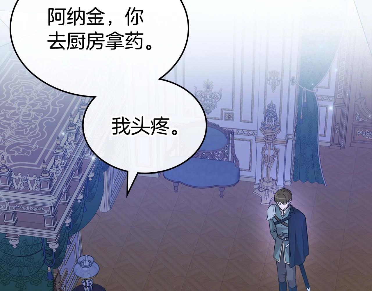 第53话 情感垃圾桶55