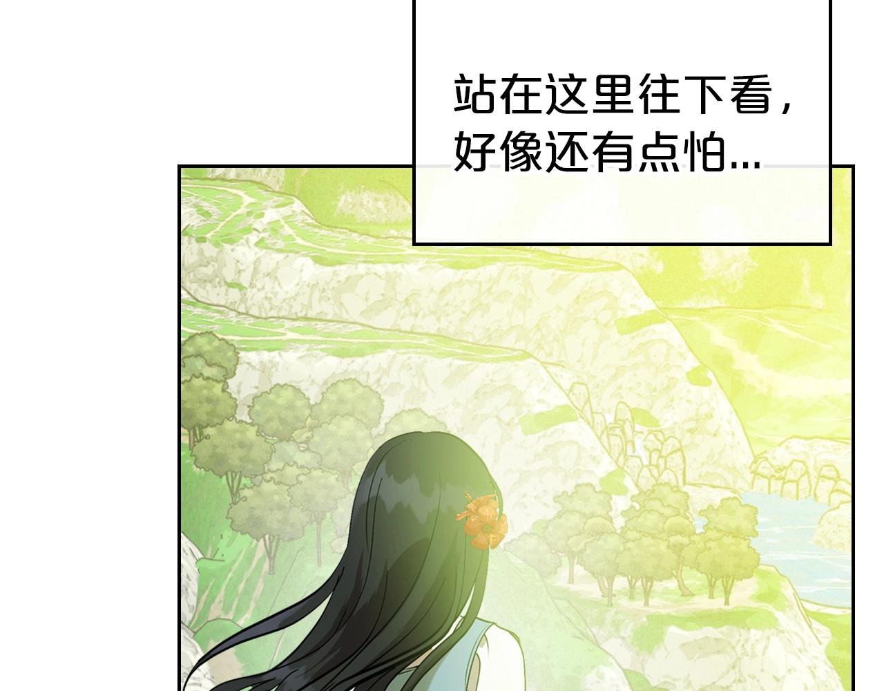 第37话 你也会爱上我吗？157