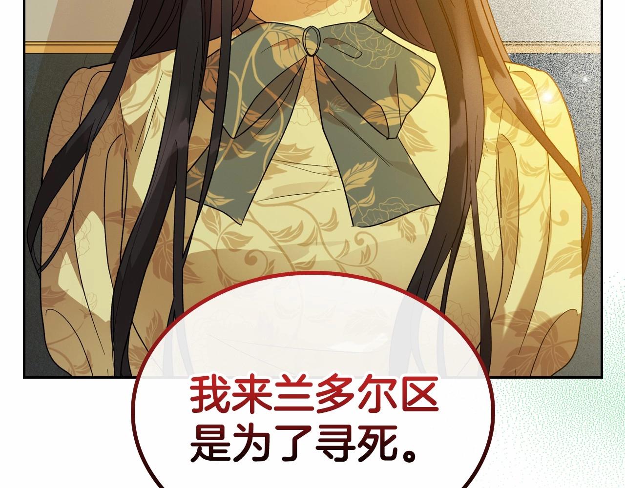 第39话 不要忘记我42