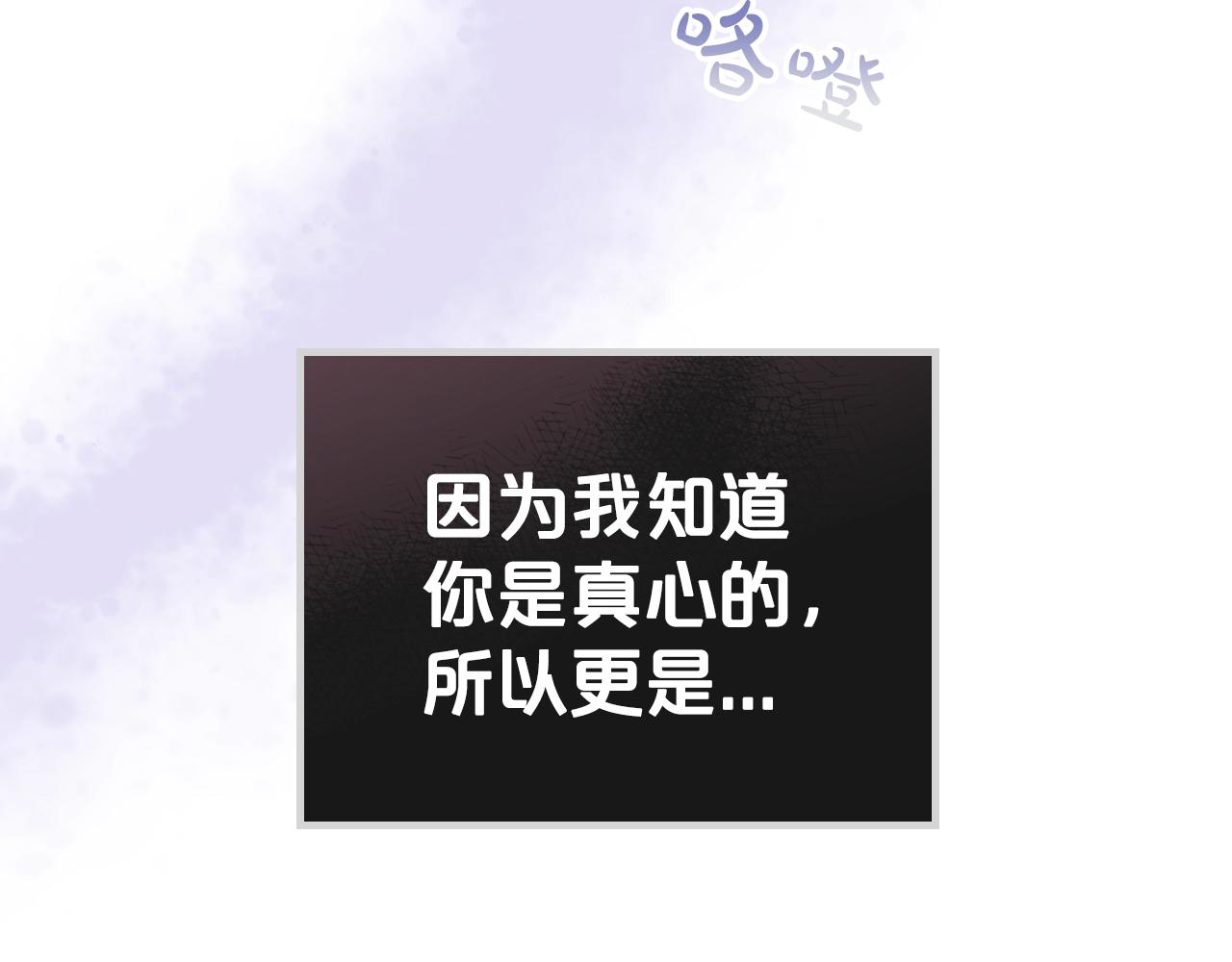 第50话 有靠山是吗？139