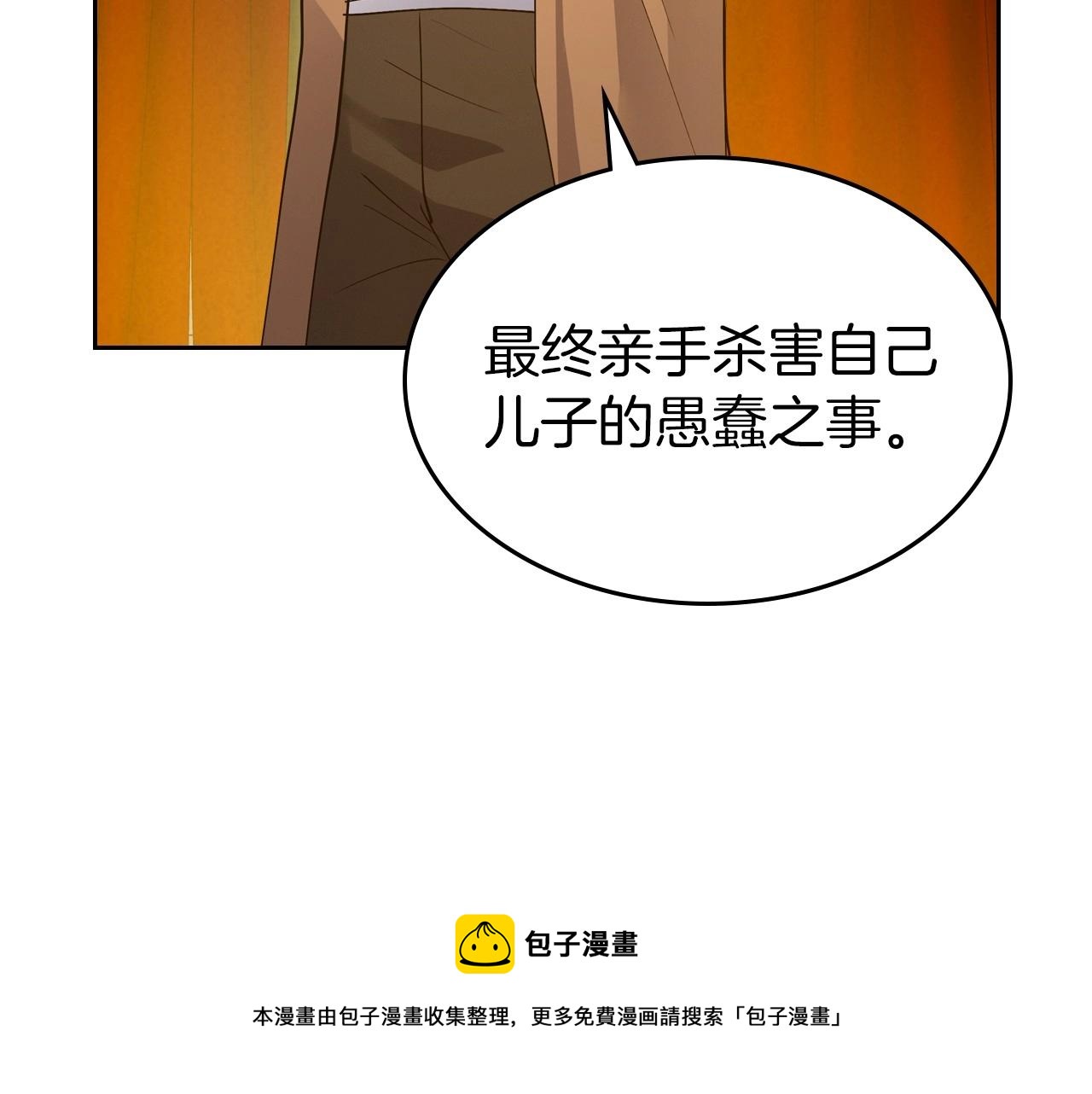 第35话 “新婚小夫妻”150