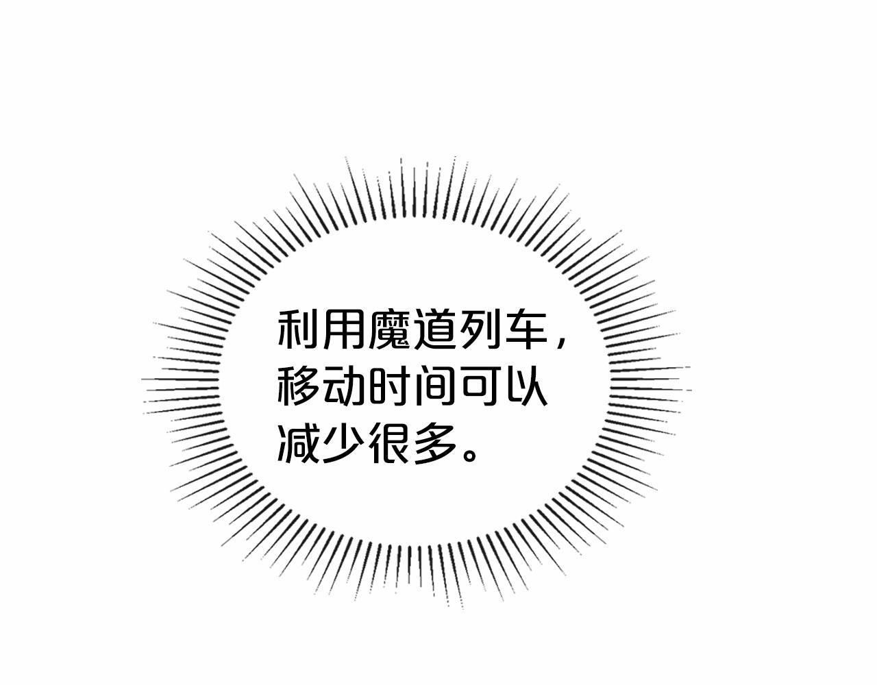 第26话 成人礼36