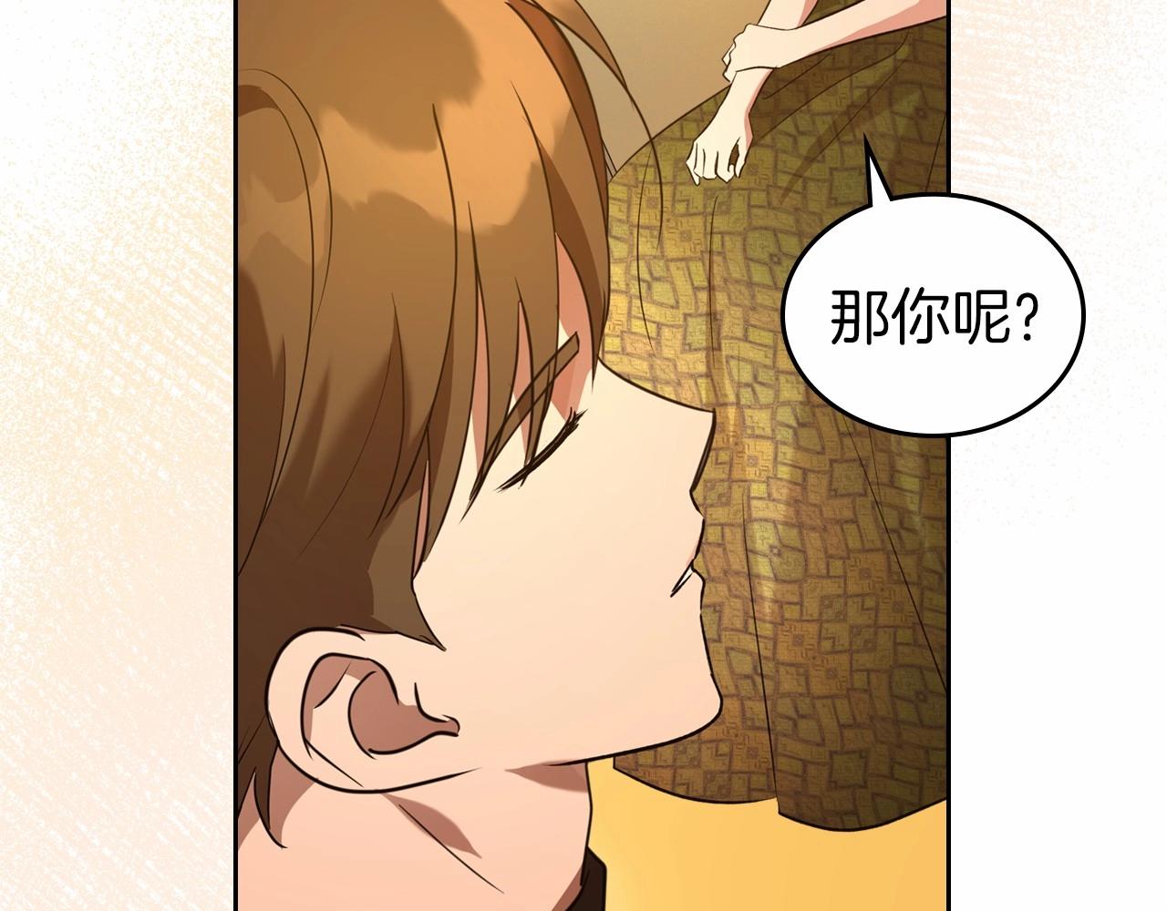 第26话 成人礼82