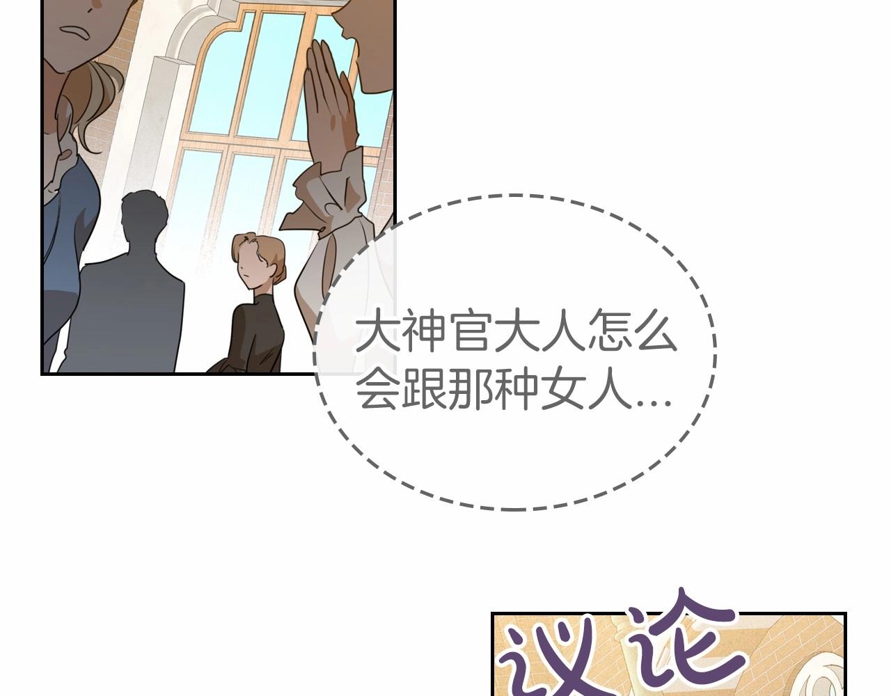第31话 假扮娼妇45